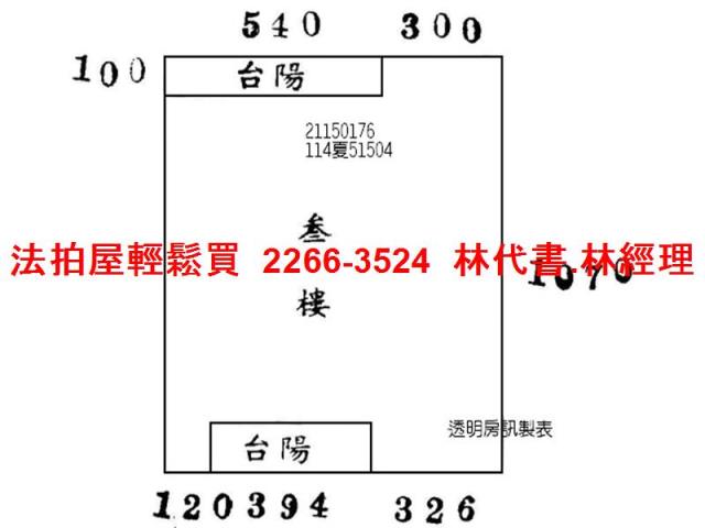 汐止公寓法拍-7