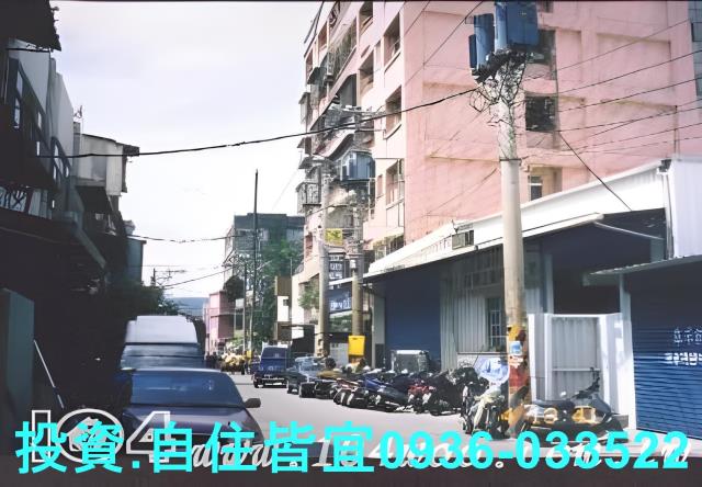 新北華廈法拍-2