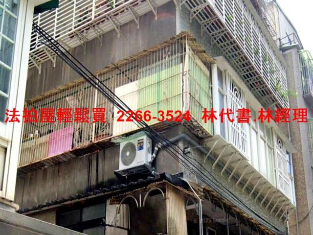 新北中和公寓拍賣-1