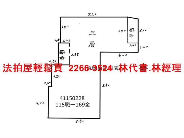 新北中和公寓拍賣-7