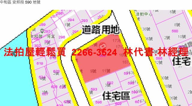 新北中和公寓拍賣-9