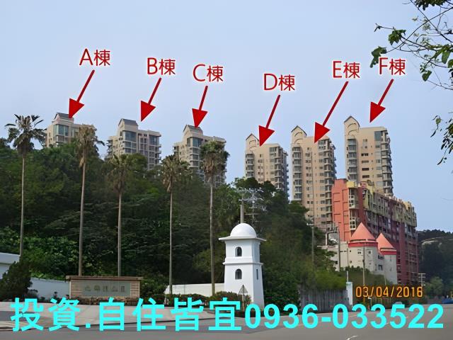 新北萬里大樓拍賣-3