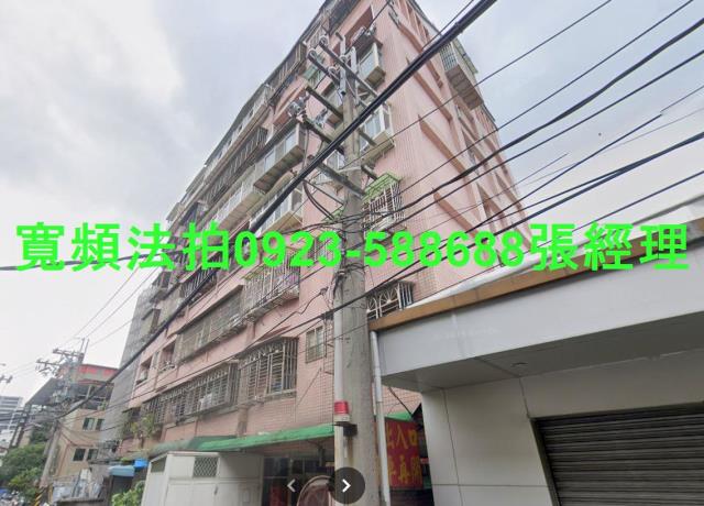 樹林法拍華廈-1