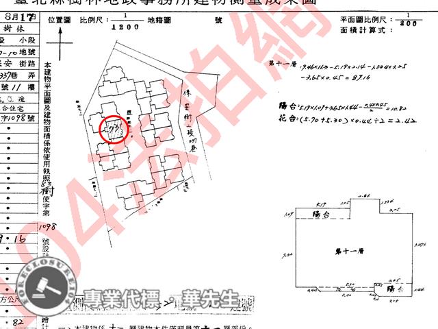樹林大樓拍賣-10