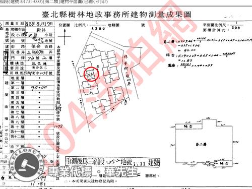 樹林大樓拍賣-10