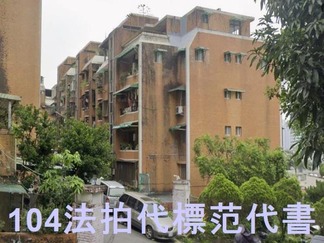 新店公寓法拍-6