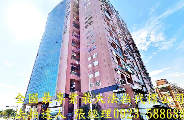 宜蘭大樓法拍-1