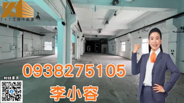 台南廠房-1