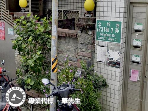 台北公寓法拍-8