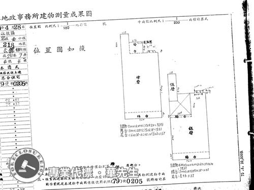 台北公寓法拍-10