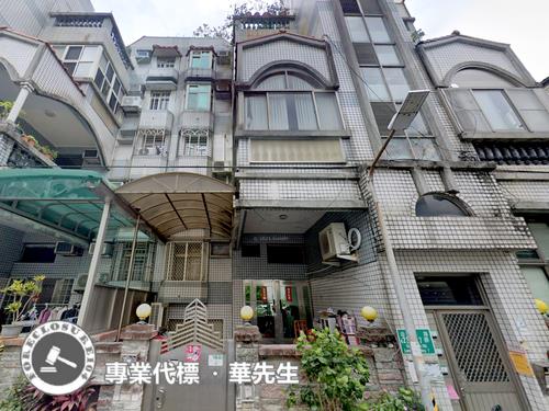 台北公寓法拍-1