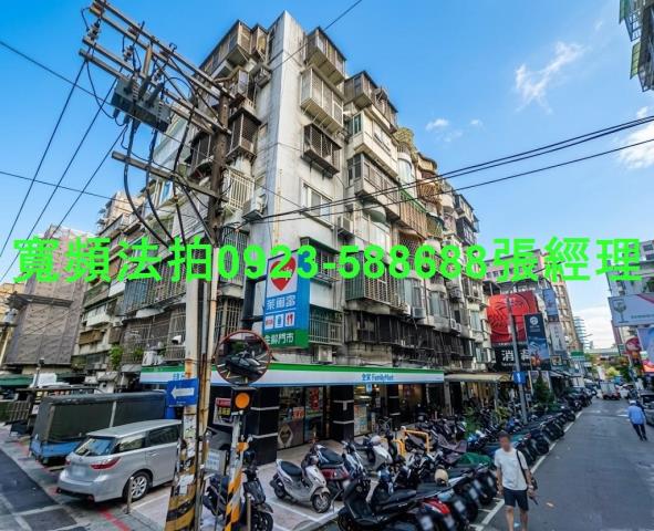 台北中山區華廈法拍-1