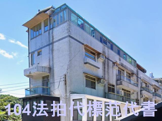 台北北投法拍公寓-4