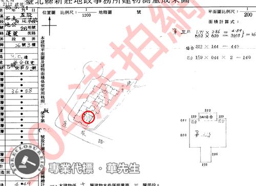 新北大樓法拍-13