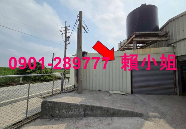 彰化二林養鴨場法拍-5