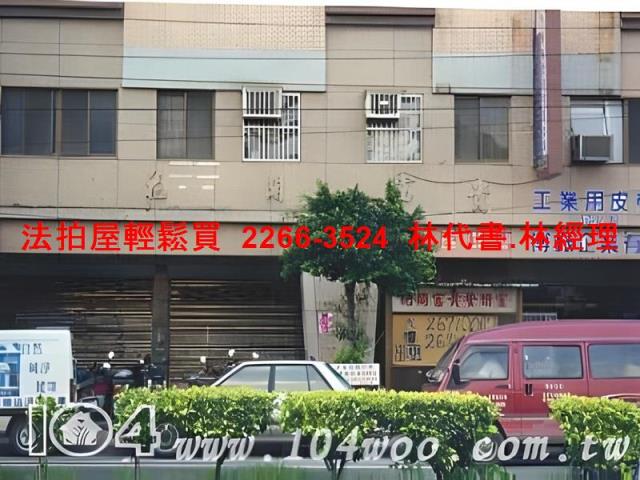 新北三峽法拍大樓-4
