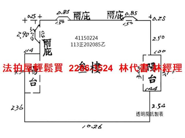 三峽拍賣公寓-9