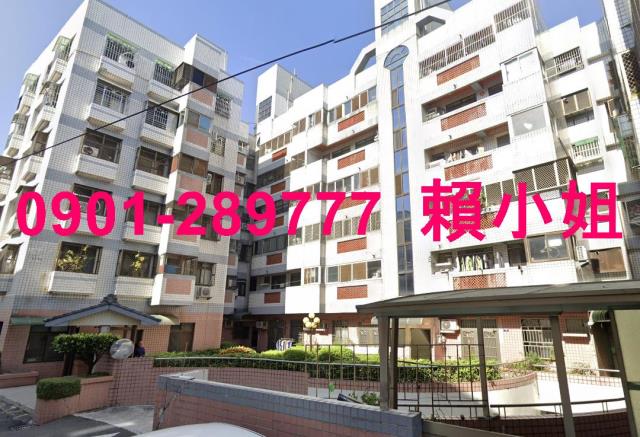 大雅華廈拍賣-2