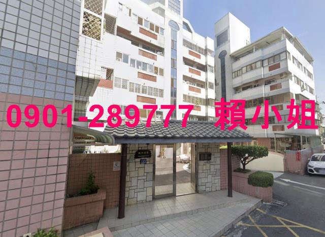 大雅華廈拍賣-7