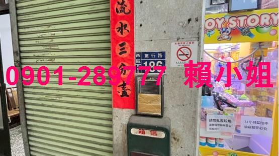 台中西區法拍華廈-3