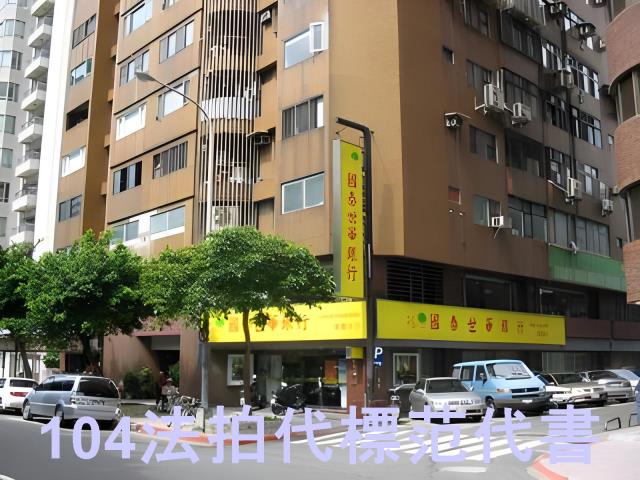 大安區法拍大樓-1