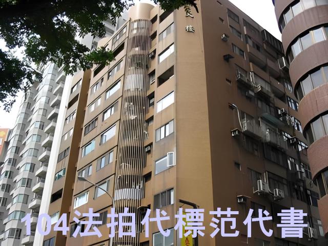 大安區法拍大樓-2