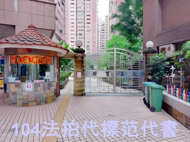 新北大樓法拍-4