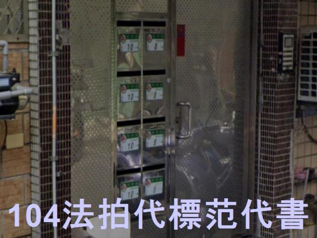 台北士林法拍公寓-5