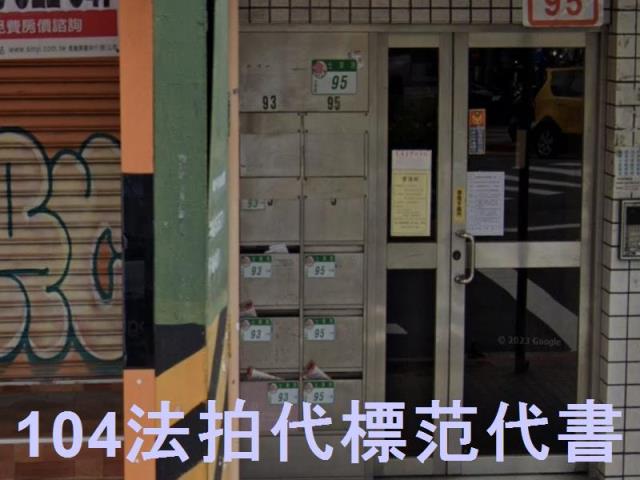 台北士林拍賣公寓-6