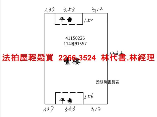 新北板橋公寓法拍-12