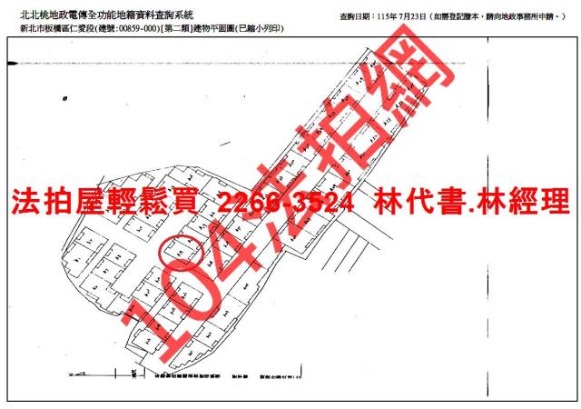 新北板橋公寓法拍-13