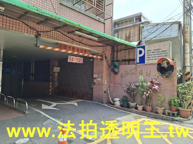 新北樹林華廈法拍-9