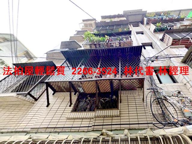 板橋法拍公寓-1
