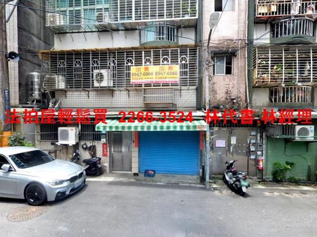 板橋法拍公寓-5
