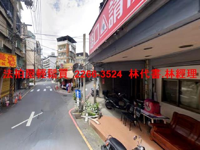 新北樹林透天法拍-6