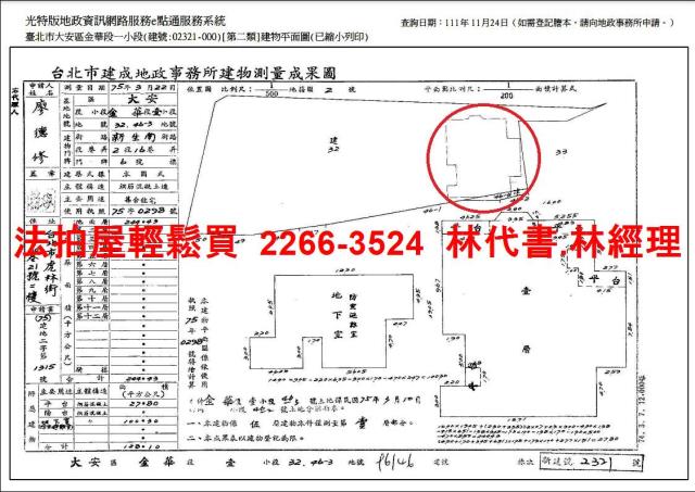 台北法拍一樓-12