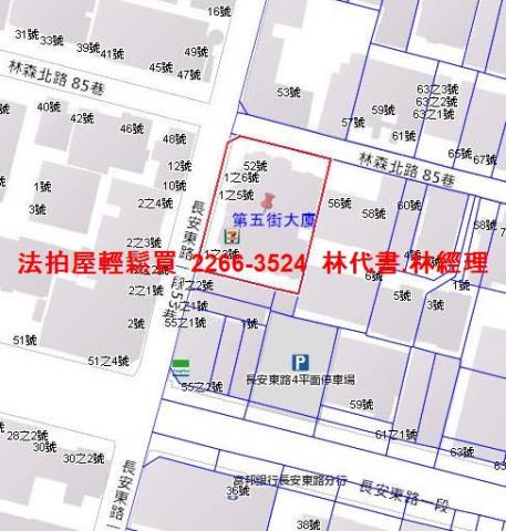 中山區華廈法拍-13