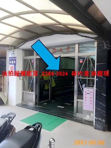 中山區華廈法拍-3