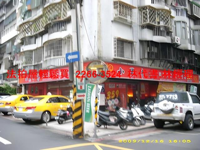 中山區華廈法拍-4