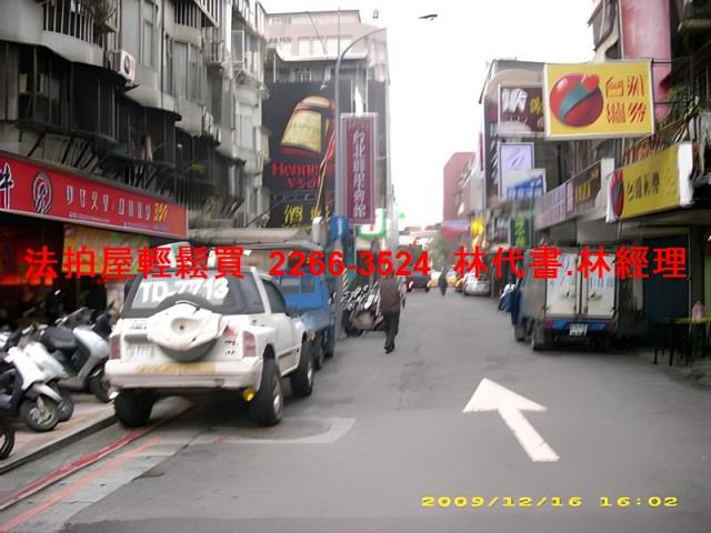 中山區華廈法拍-9