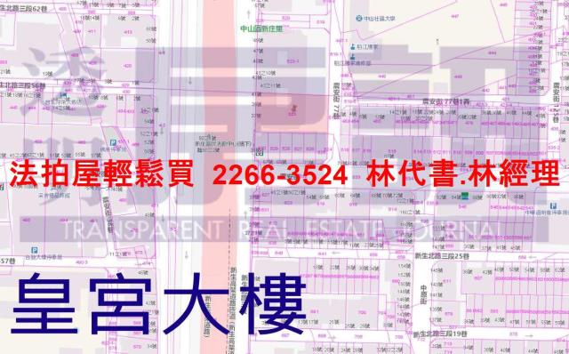 中山區大樓法拍-12
