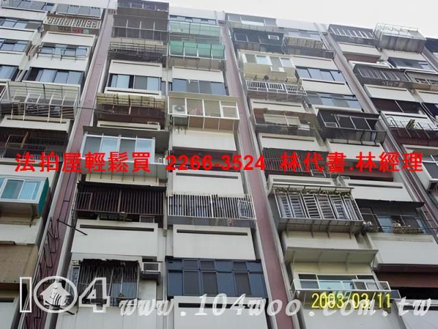 中山區大樓法拍-4