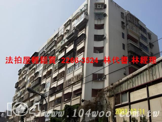 中山區大樓法拍-5