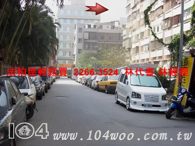 中山區大樓法拍-7