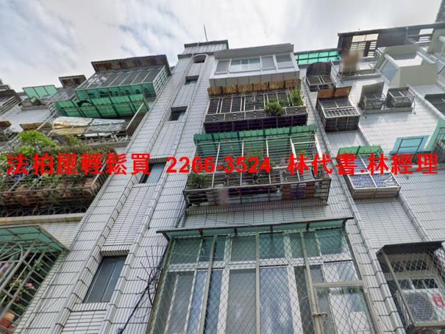 新店法拍公寓-2
