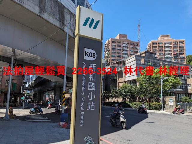 新店法拍公寓-8