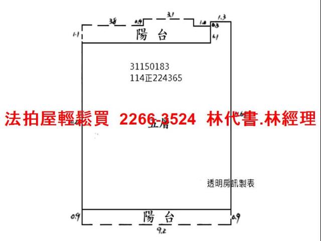 新店法拍公寓-9