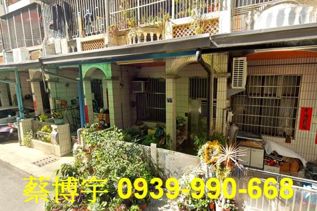 彰化市福山街法拍透天