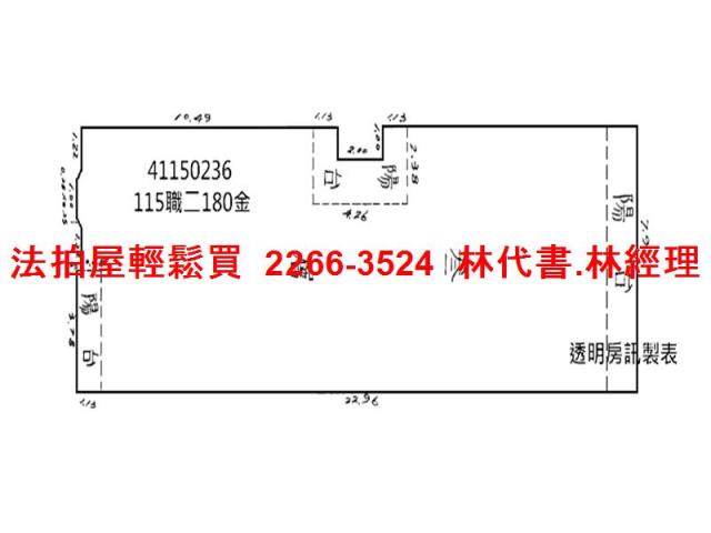 新北蘆洲法拍公寓-7