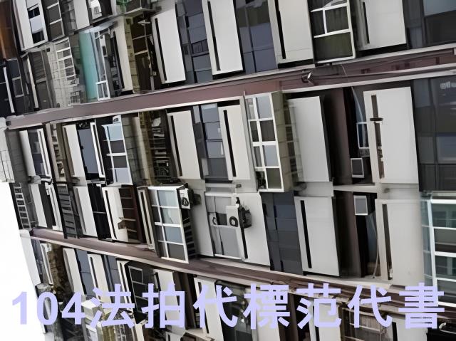 台北中山區法拍大樓-7